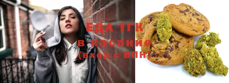 Canna-Cookies конопля  Болотное 