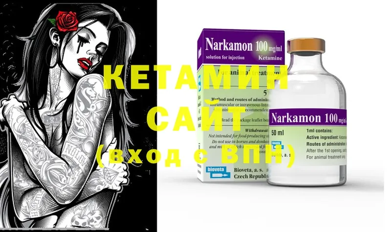 это официальный сайт  Болотное  Кетамин ketamine 