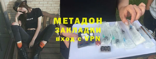 MDMA Волосово