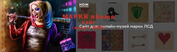 метадон Волоколамск