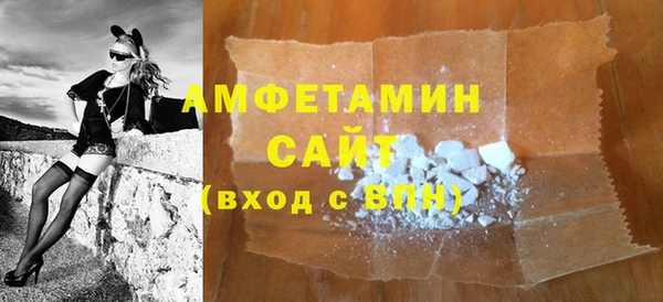 MDMA Волосово