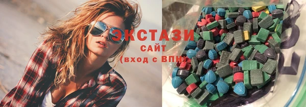 MDMA Волосово