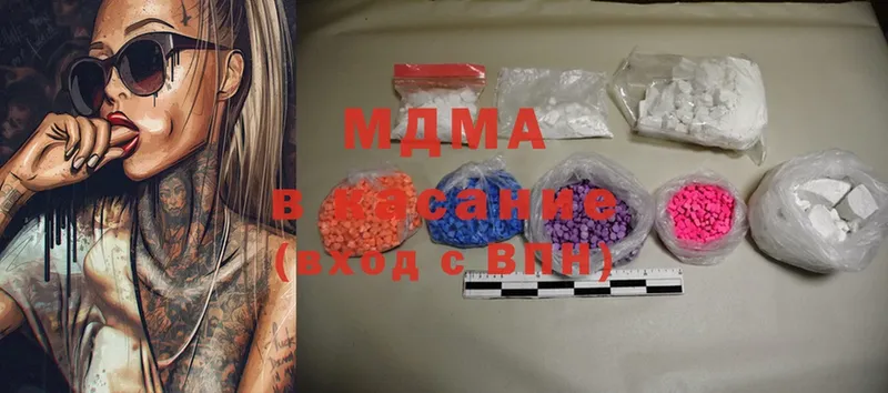 MDMA crystal  Болотное 